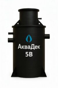 Автономная канализация для частного дома и дачи-Каталог